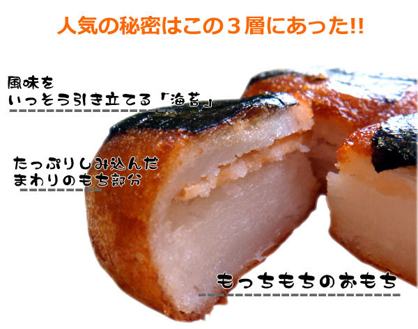 あげもち 20コ 2個串×20個 冷凍便 揚げ餅 あげ餅 揚げもち お土産 送料