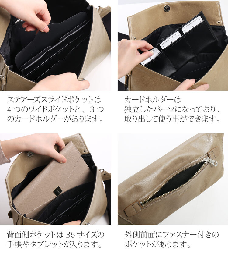 Jamale 日本製 牛革 ショルダーバッグ メンズ 大サイズ スライドパーツ