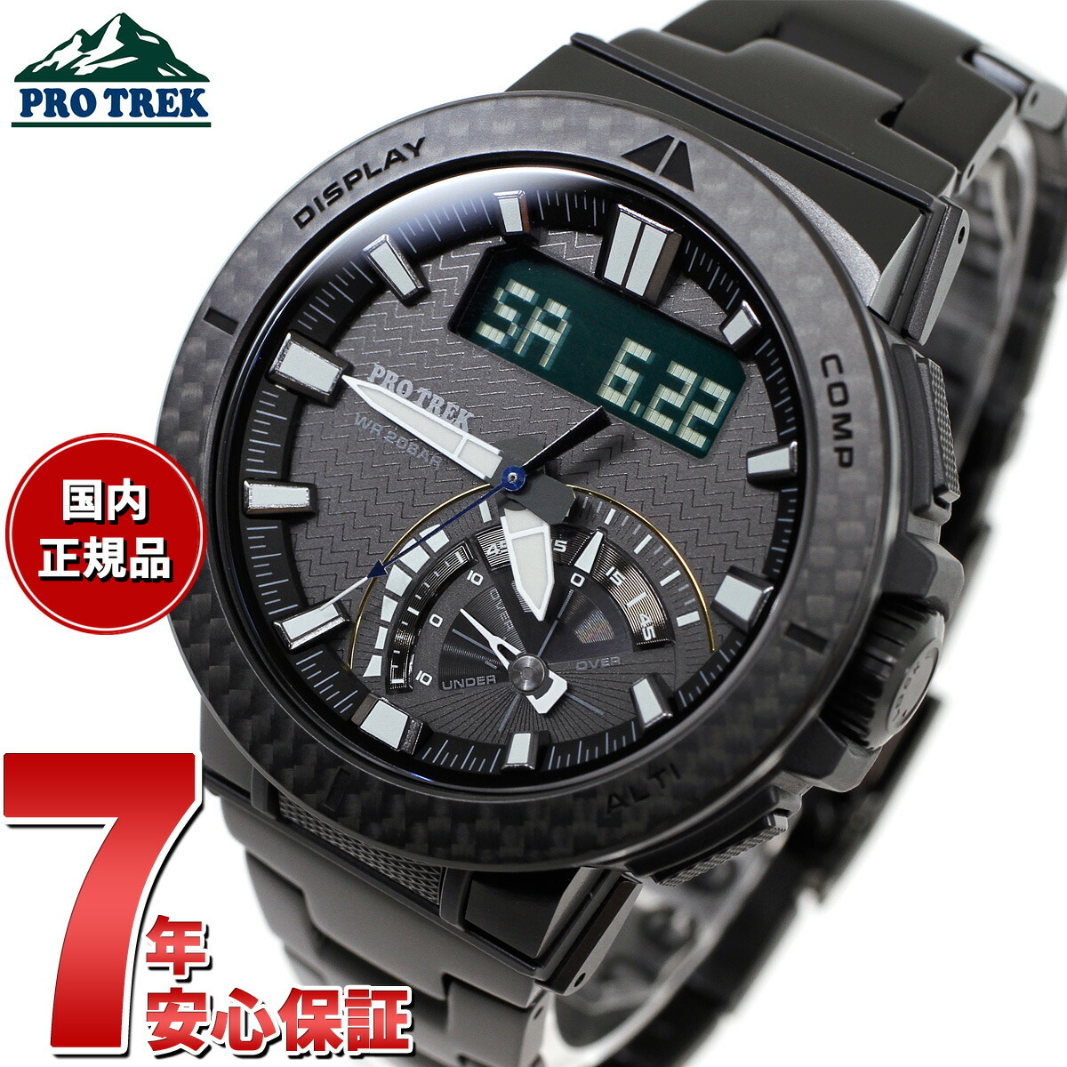 カシオ プロトレック PRW-73XT-1JF 電波 ソーラー 腕時計 メンズ CASIO