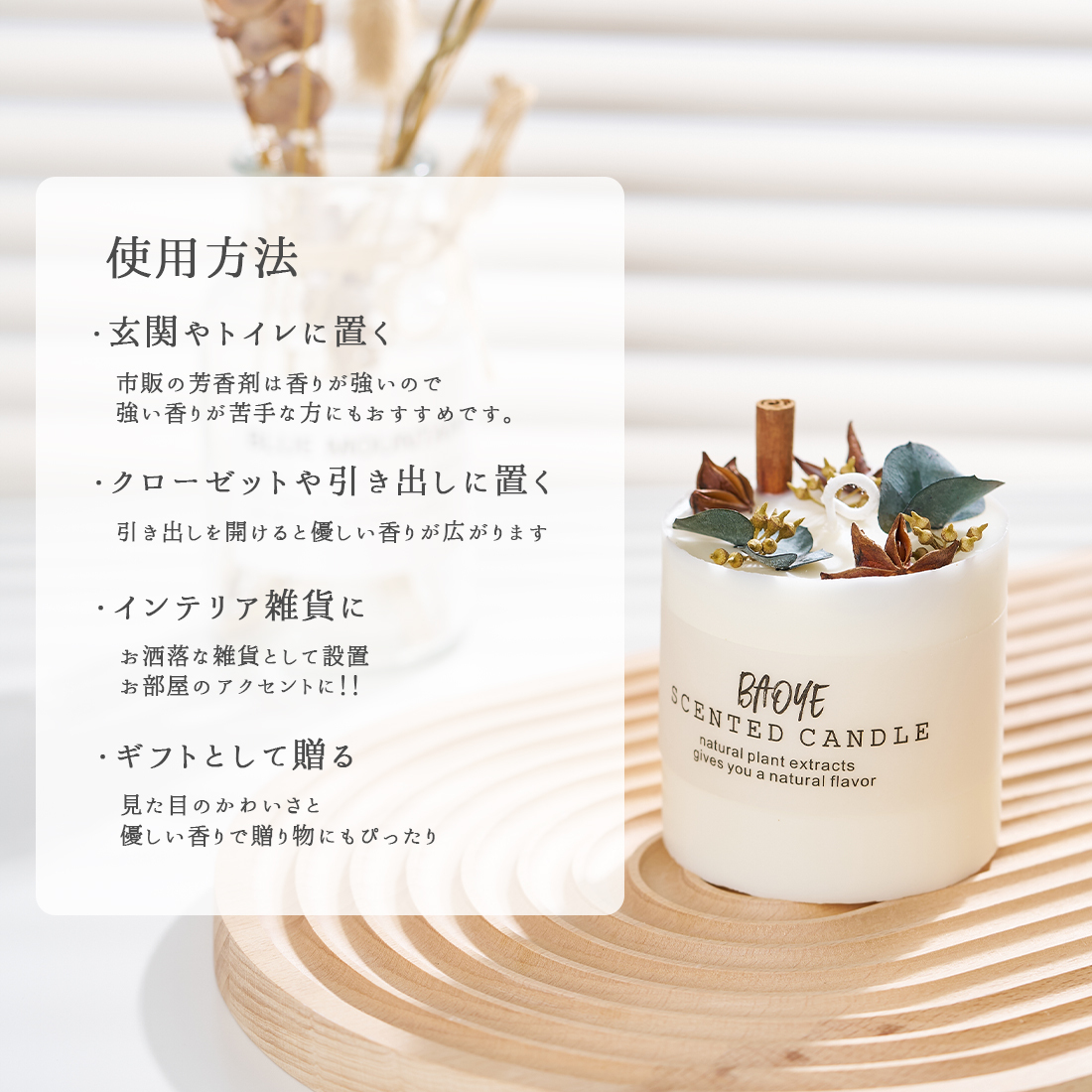 ギフトセット アロマ ワックスサシェ 芳香剤 キャンドル風 ギフト