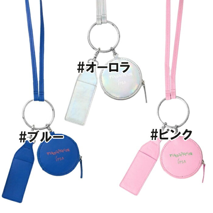 IPSA(イプサ) 【数量限定】エッセンスローションキット - 【Cinderella