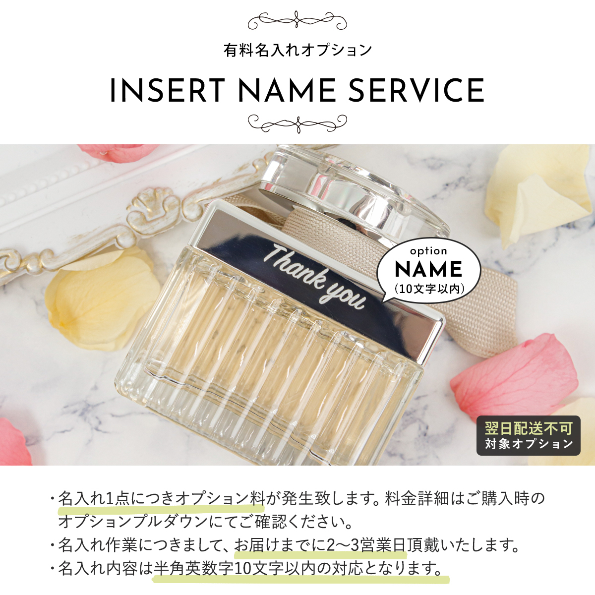 名入れ対応】 クロエ 香水 50ml レディース EDP オードパルファム 正規
