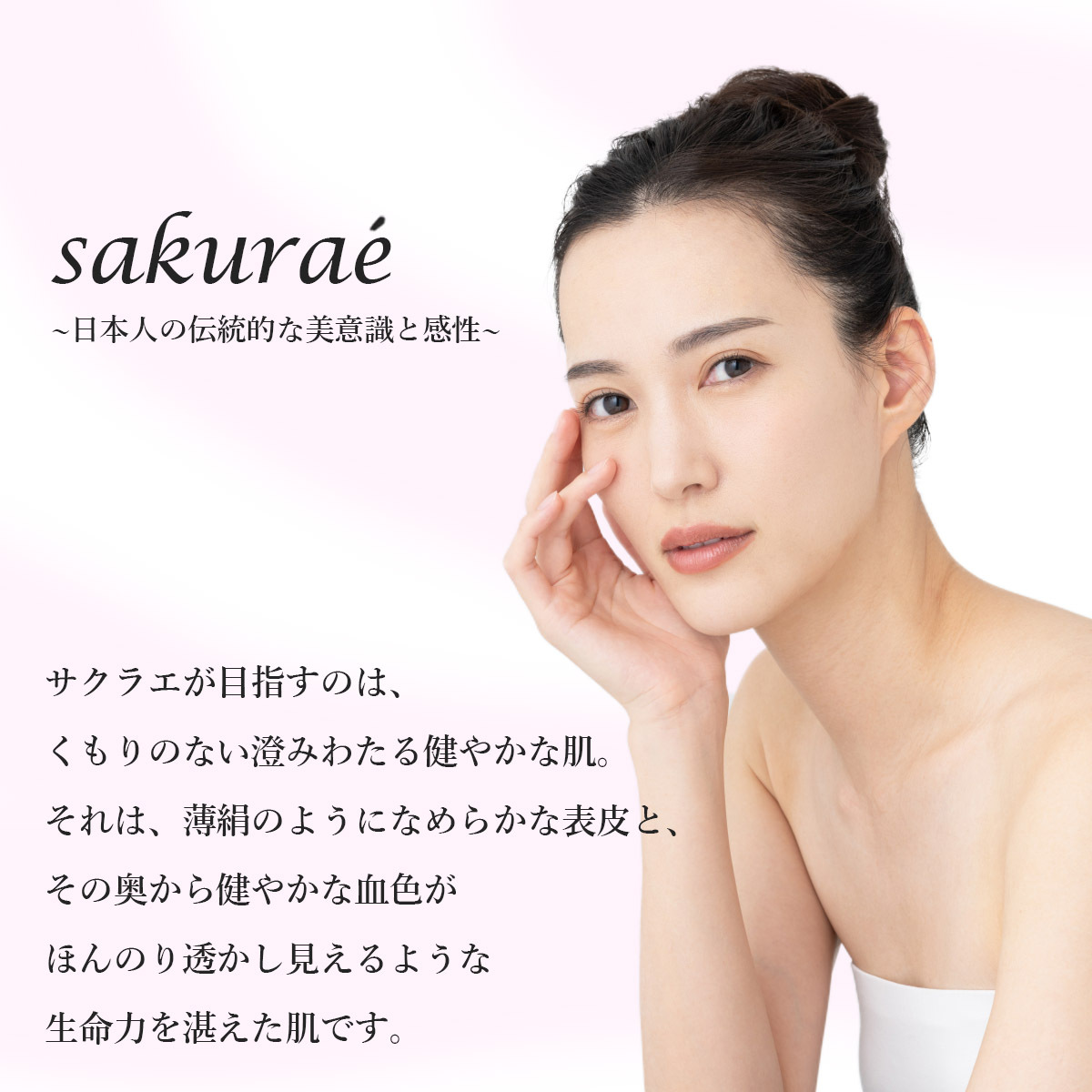 サクラエ ダブルアクションセラム リフィル (詰め替え用) 33ml （約1