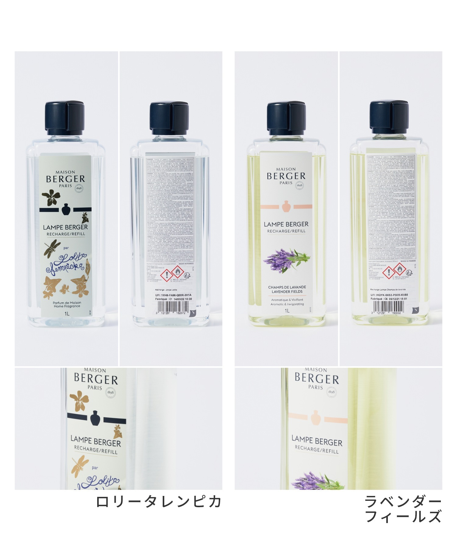 ランプ ベルジェ LAMPE BERGER フレグランス メンズ レディース コスメ