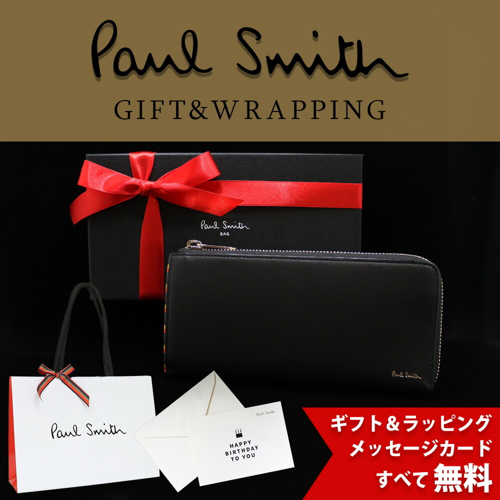 最安値に挑戦 ポールスミス 財布 Paul Smith メンズ L字ファスナー長