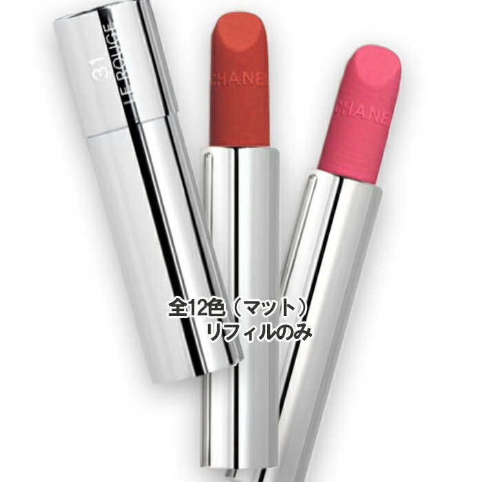 CHANEL(シャネル) トランテアン ル ルージュ (リフィル) (ルミナス
