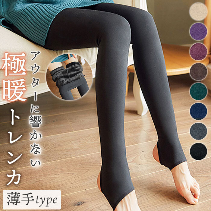 2026年版】トレンカのプレゼント おすすめ人気ランキング | ギフトモール