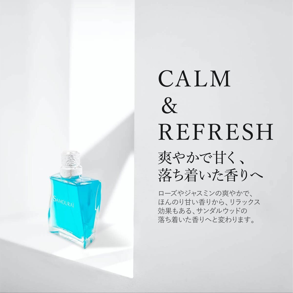 名入れ】 サムライ 香水 メンズ SAMOURAI EDT オードトワレ SP 100ml