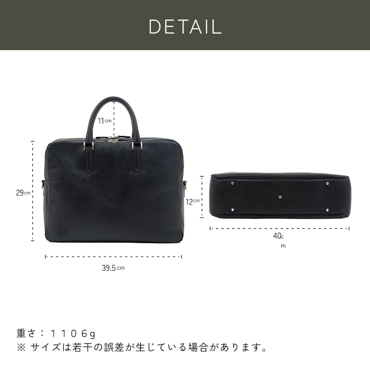 撥水牛本革】ビジネスバッグ (ツールーム) マルチビジネスバッグ 大