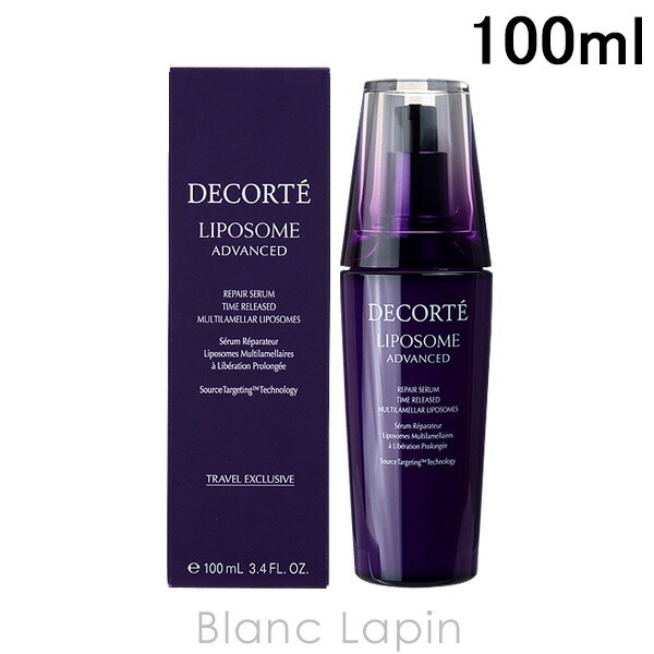 コーセー コスメデコルテ KOSE COSME DECORTE リポソームアドバンスト