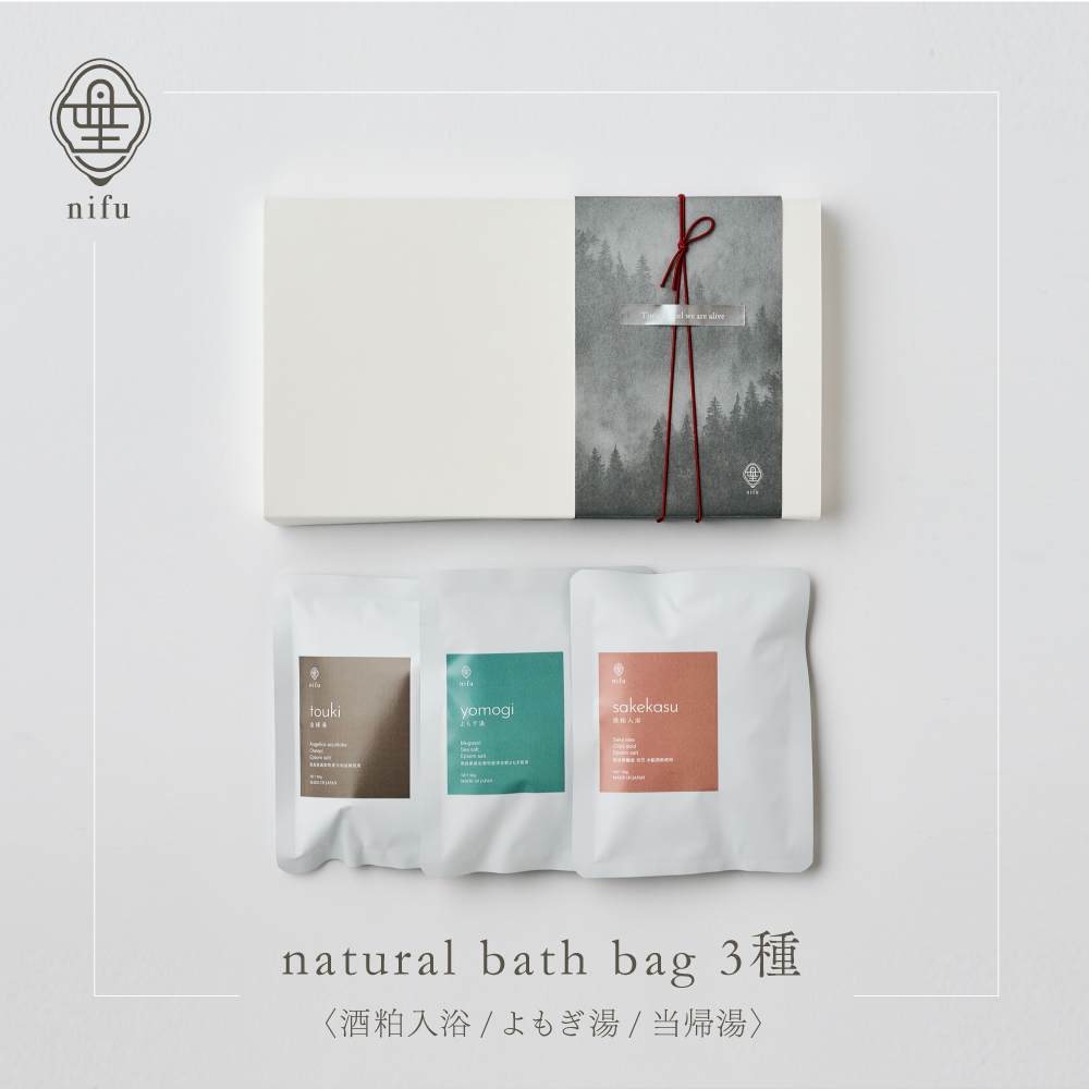 nifu natural bath bag3種ギフトボックス 贈答 プレゼント ナチュラル