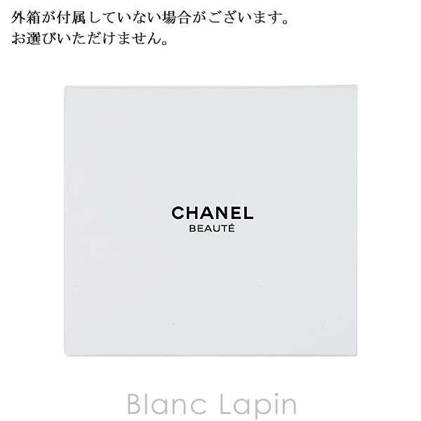 ノベルティ】 シャネル CHANEL コンパクトミラー - 【BLANC LAPIN