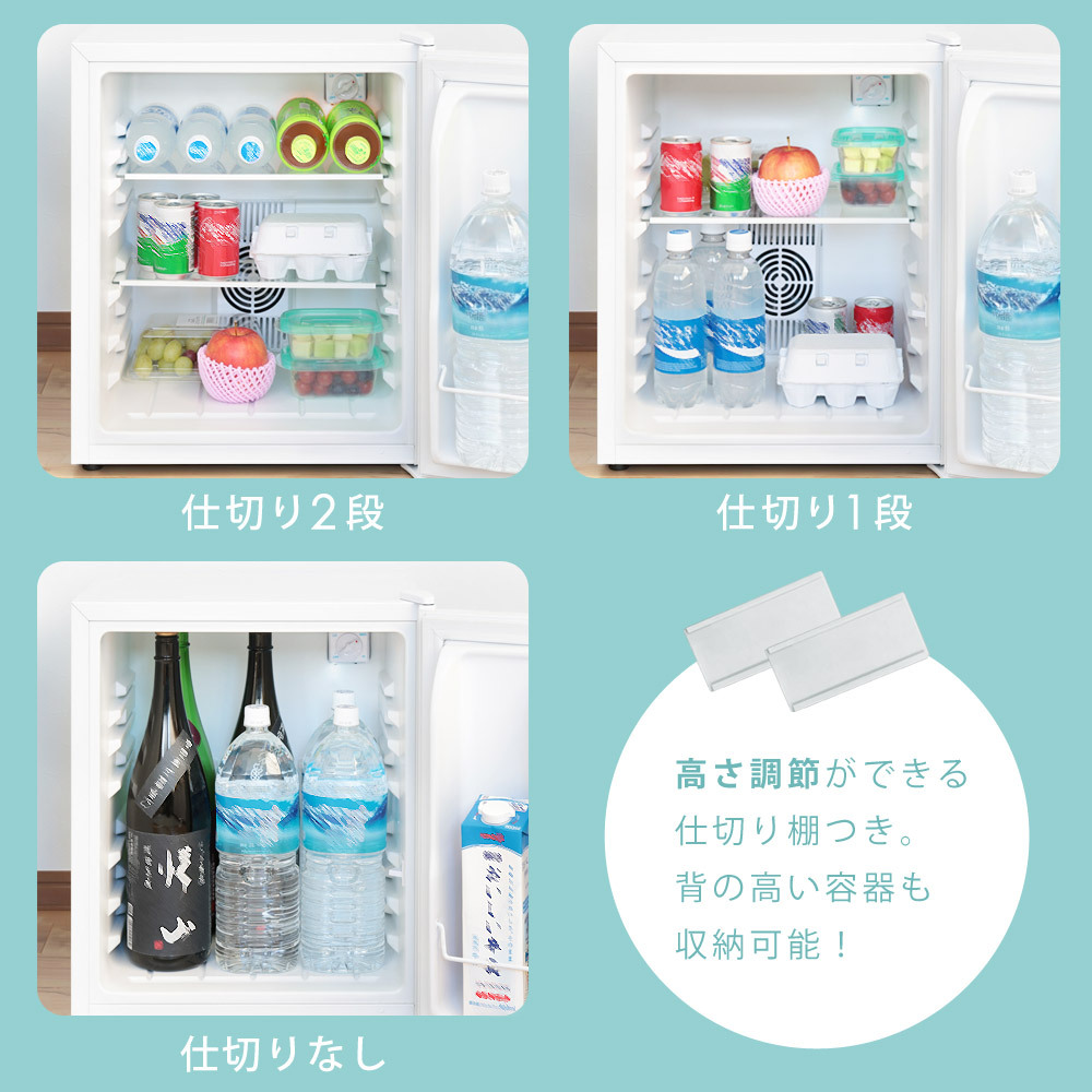 冷蔵庫 小型 霜取り不要 静音 48L 一人暮らし 低振動 ペルチェ方式