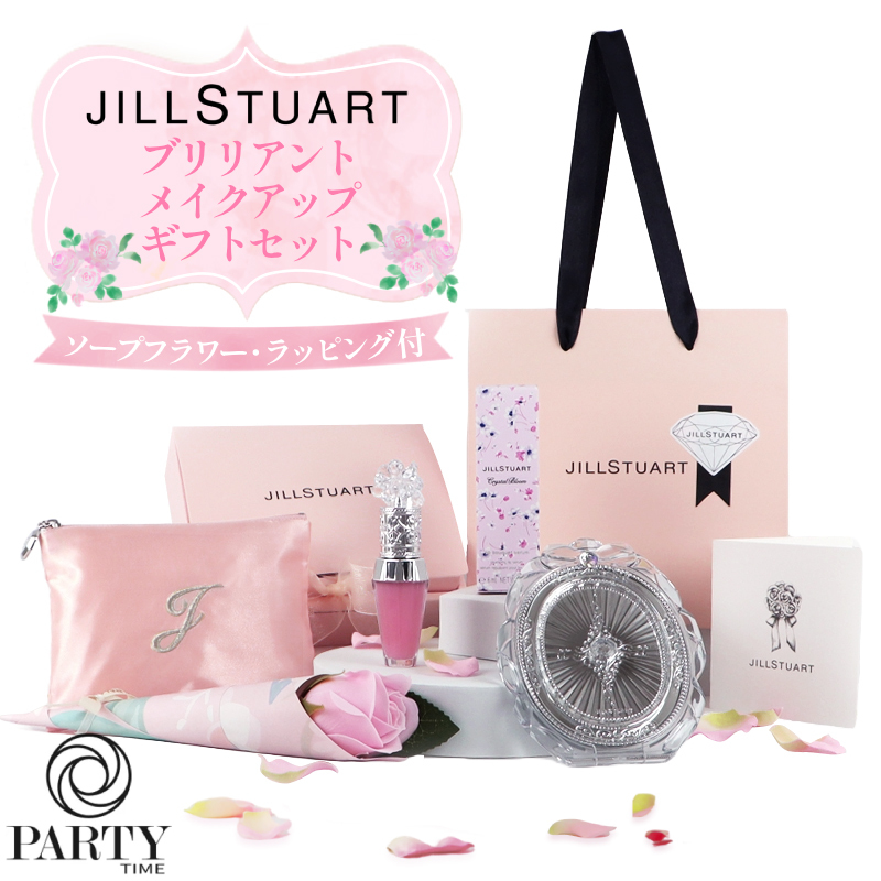 JILLSTUART(ジルスチュアート) Brilliant メイクタイム ギフトセット