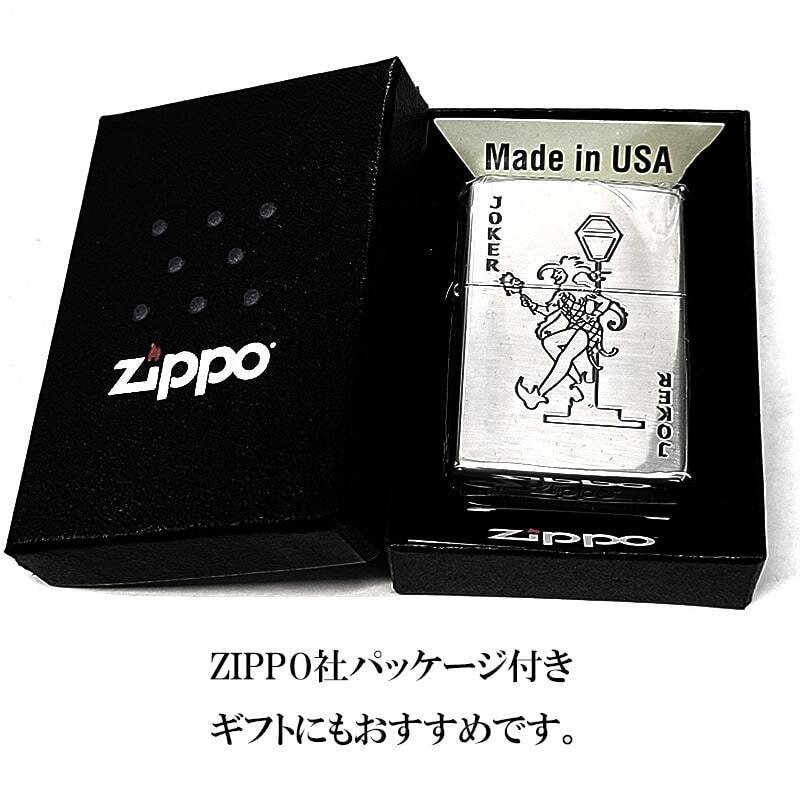 ZIPPO トランプ ジョーカー ドランカー ジッポ ライター 酔っ払い