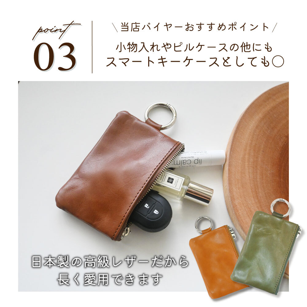 名入れ無料】栃木レザー ポーチ メンズ レディース 名入れ 本革 レザー