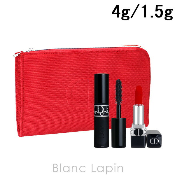 ミニサイズセット】 クリスチャンディオール Dior マスカラ&リップ