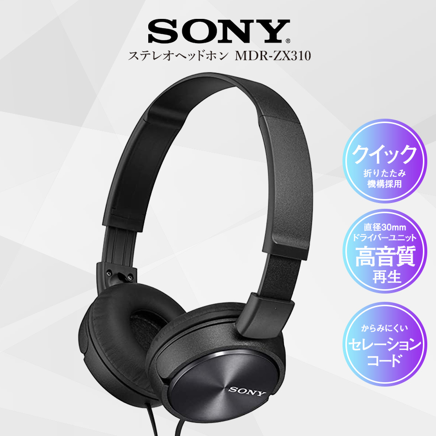 ヘッドホン nek ソニー ノイズキャンセリングヘッドホン MDR-ZX110NC 1