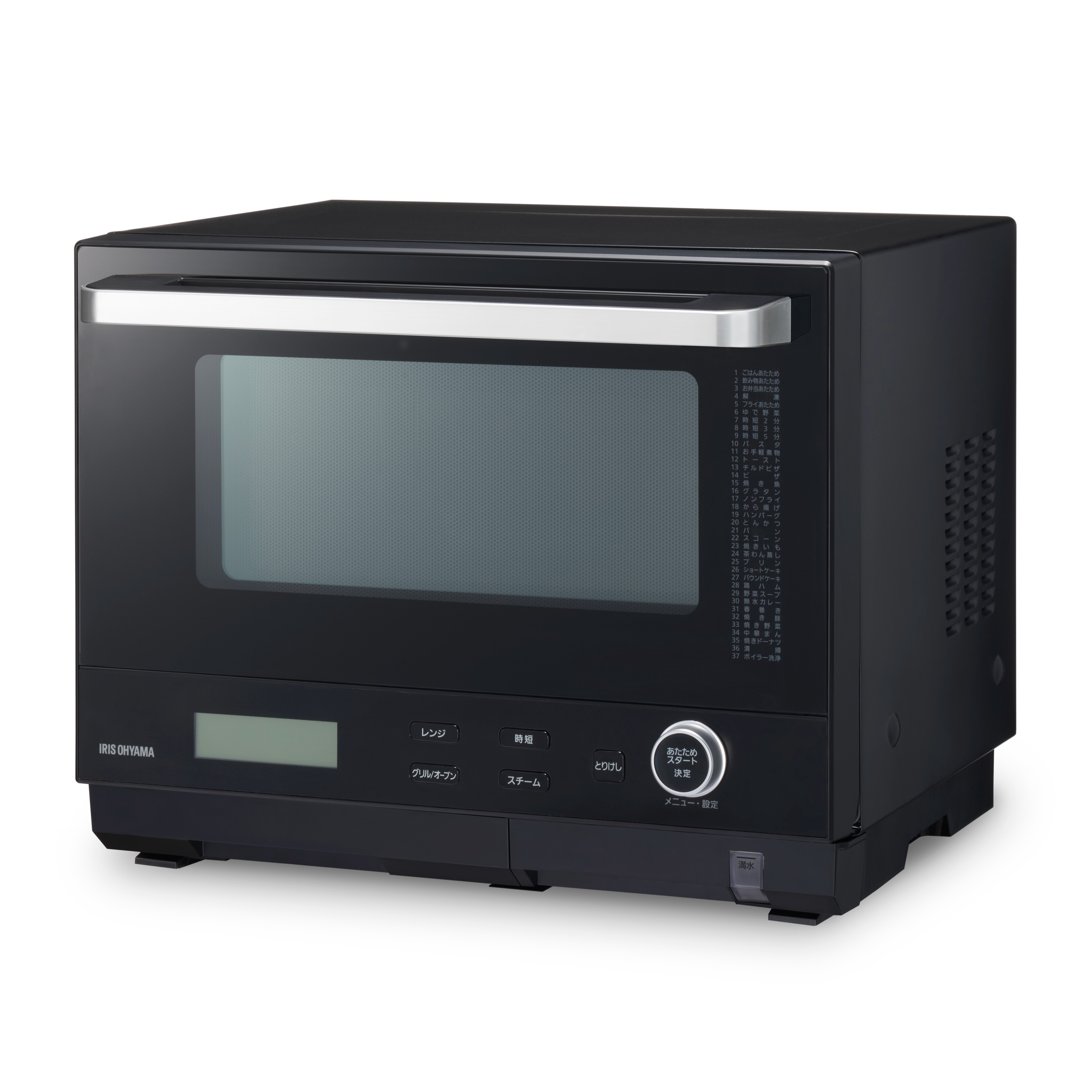 公式】オーブンレンジ フラット 30L アイリスオーヤマ スチーム