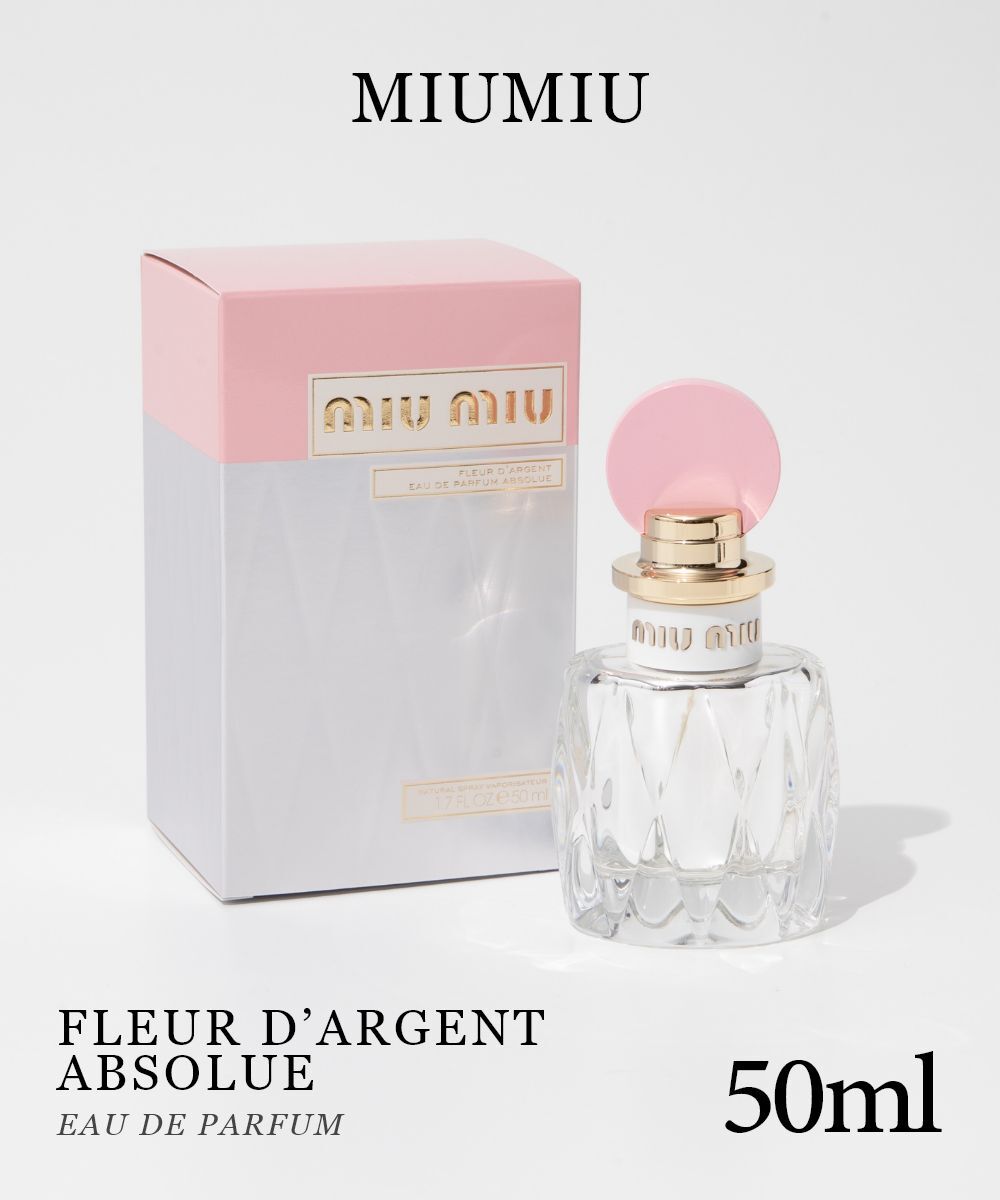 ミュウミュウ MIUMIU フルール ダルジャン アブソリュ EDP 50mL FLEUR