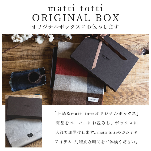 ギフトボックス入り】カシミヤ 100% マフラー カシミア 大判 厚手