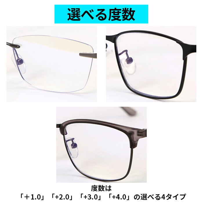 遠近両用メガネ 度付 通販 遠近両用 老眼鏡 シニアグラス 遠近両用眼鏡