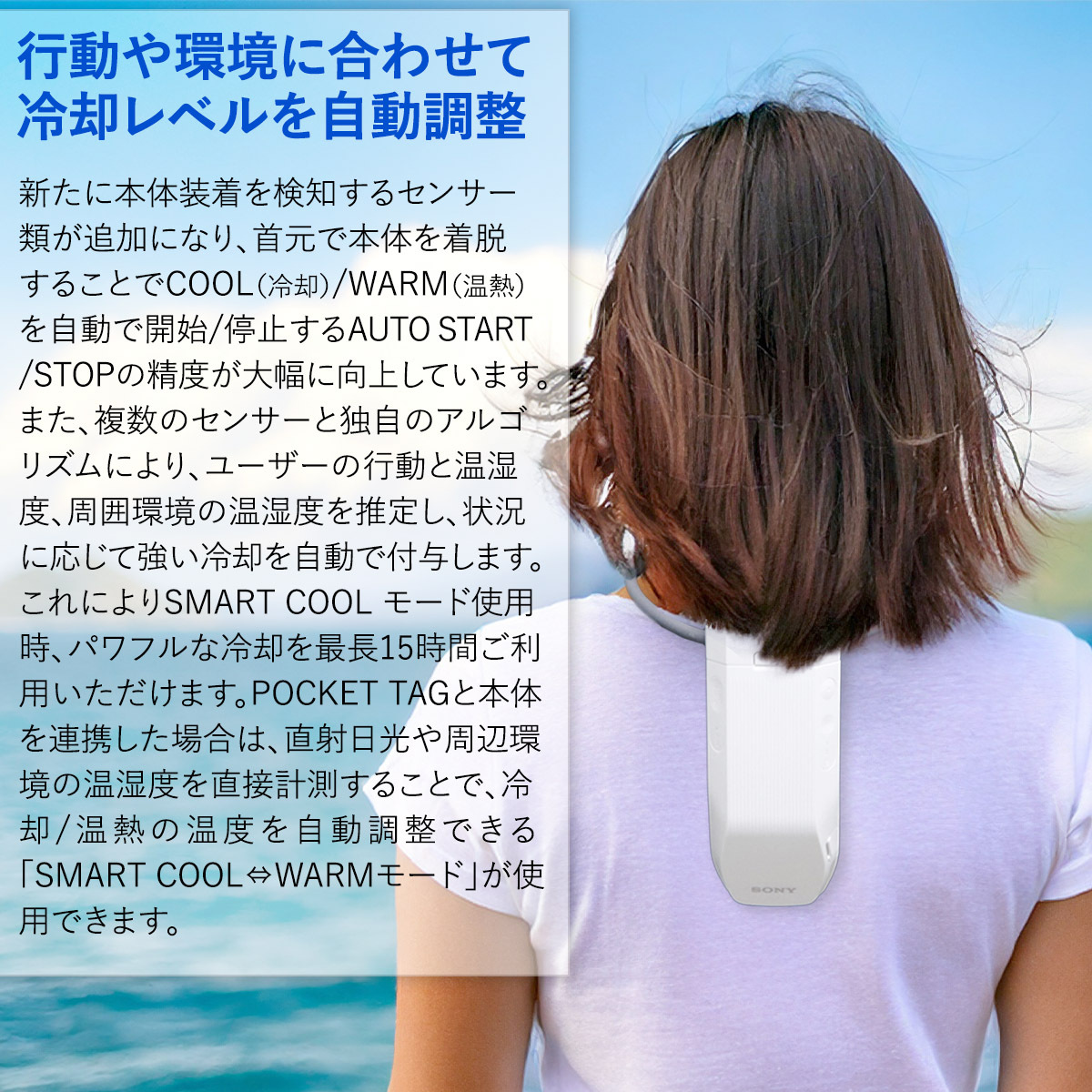 SONY REON POCKET PRO ソニー レオンポケットプロ ウェアラブル