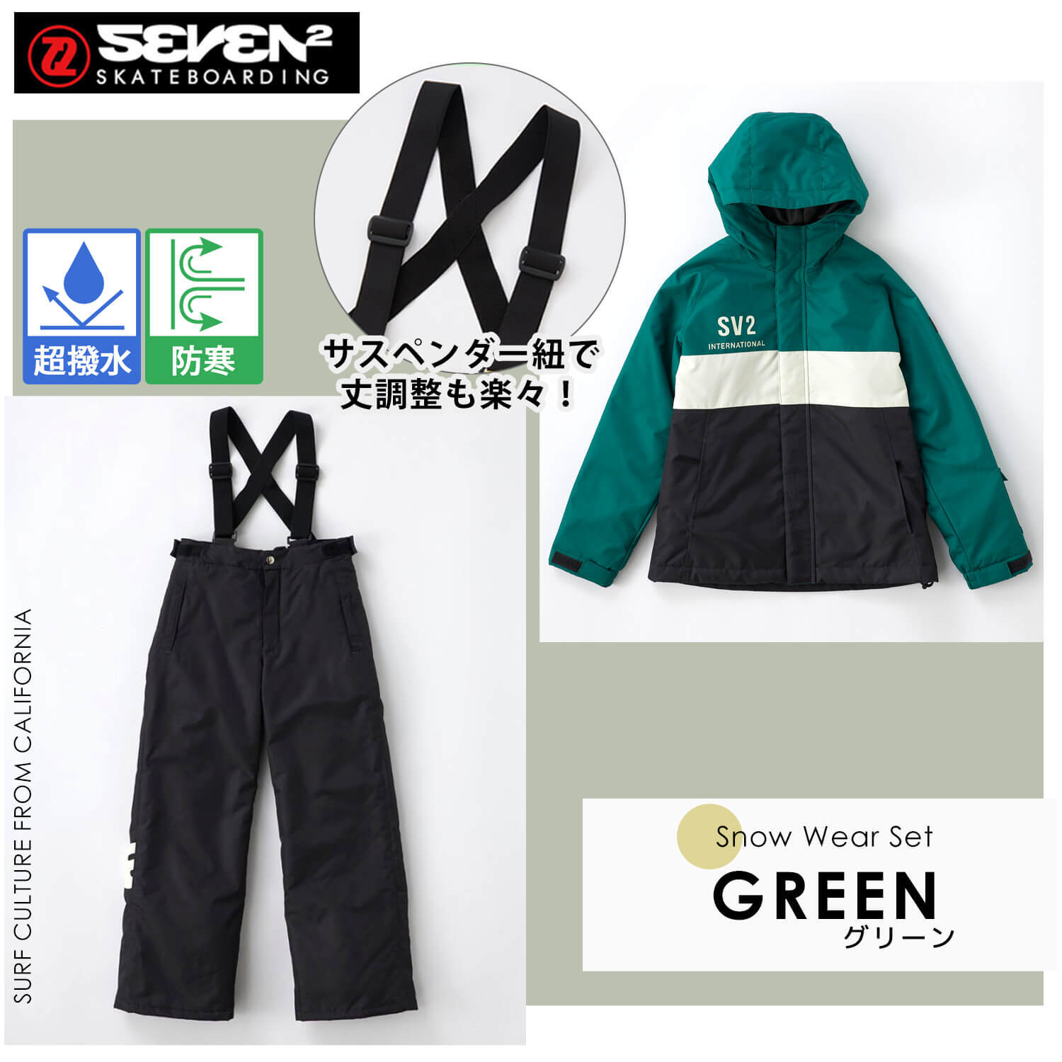 パタゴニア/patagonia】子ども用スキーウェア patagonia 子供用スキー