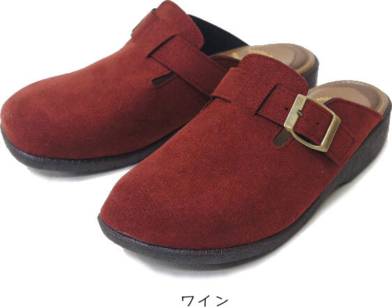 日本製 サボ サンダル レディース ウエッジ ヒール ソール ぺたんこ