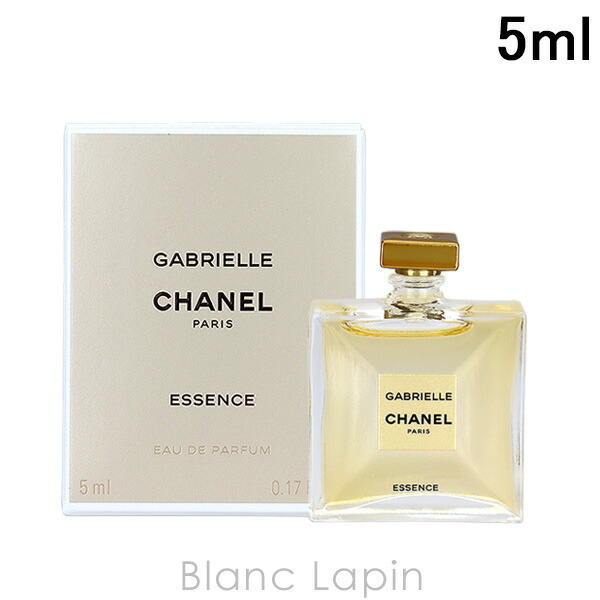ミニサイズ】 シャネル CHANEL ガブリエルシャネルエッセンス EDP 5ml