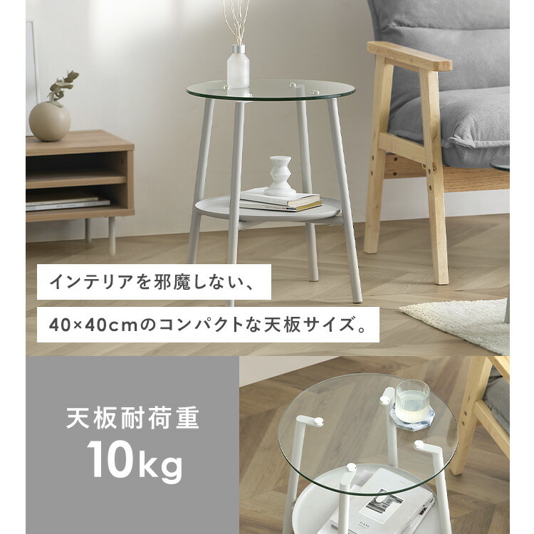 サイドテーブル テーブル ガラステーブル ガラスサイドテーブル LGT-ST
