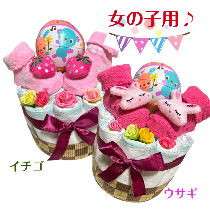 送料無料】選べる6種類 おむつケーキ【出産祝い】オムツケーキ 男の子