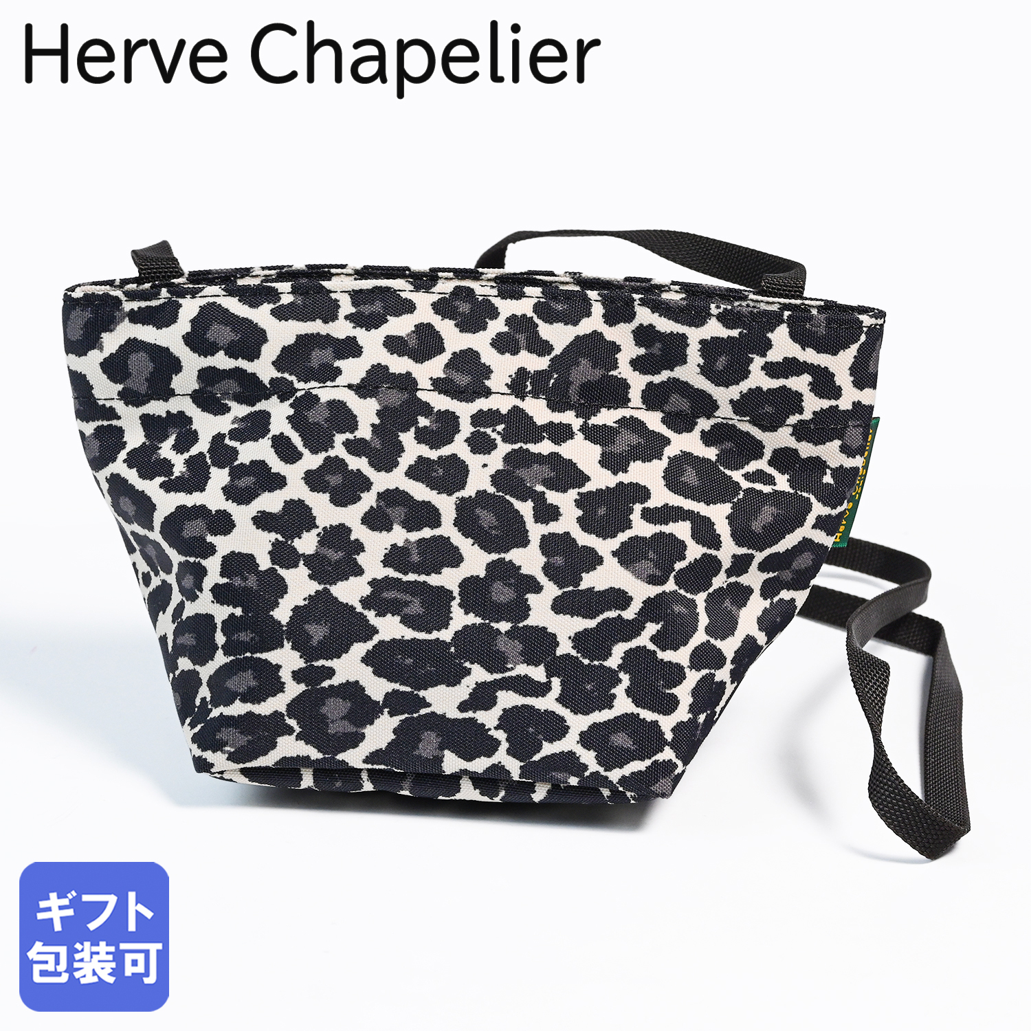 エルベシャプリエ Herve Chapelier 1927F ミニショルダーバッグ