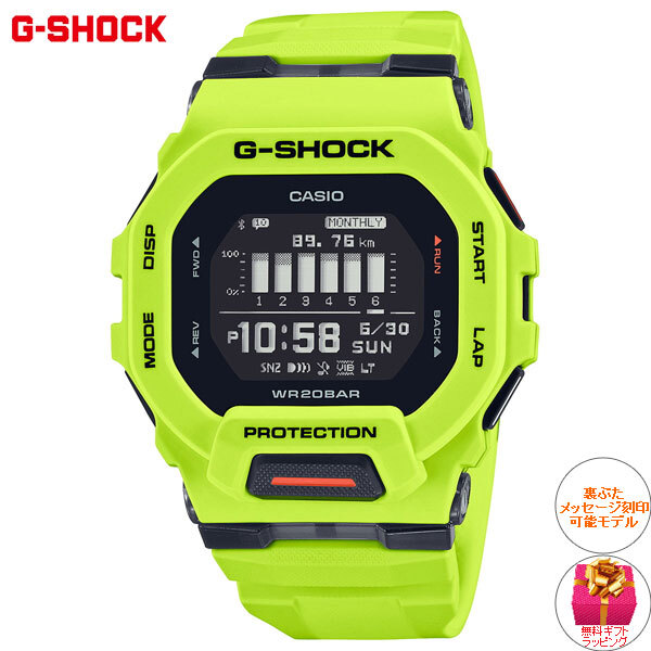 G-SHOCK Gショック G-SQUAD ジースクワッド GBD-200シリーズ GBD-200