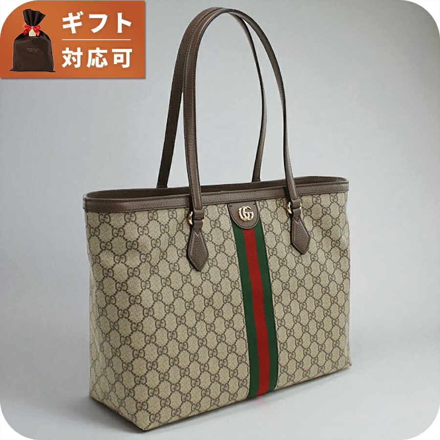 グッチ トートバッグ レディース ブランド GUCCI OPHIDIA 631685