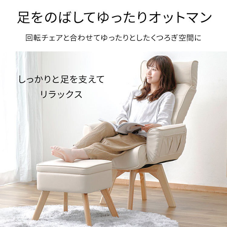 収納付オットマン FAC-OT ブラウン ブルー アイボリー オットマン 収納