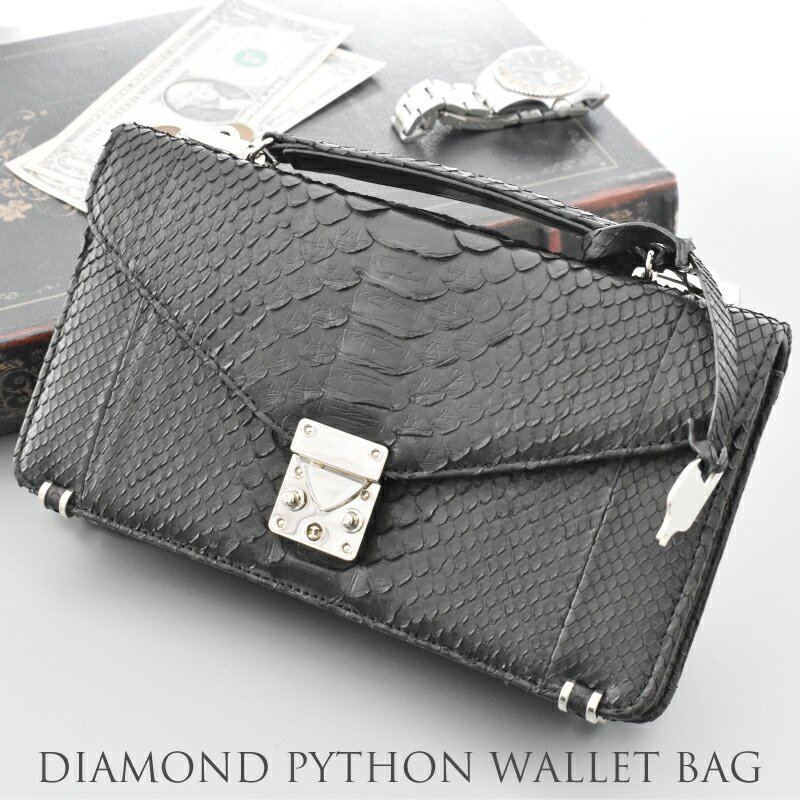 ダイヤモンドパイソン 本革 2WAY セカンドバッグ レディース メンズ