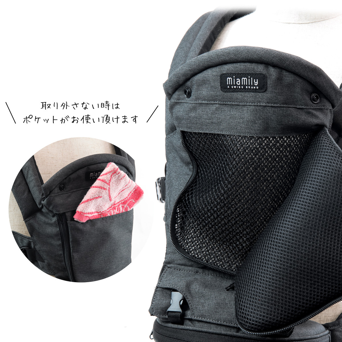 ミアミリー 抱っこ紐 新生児 出産祝い 男の子 女の子 Miamily ベビー