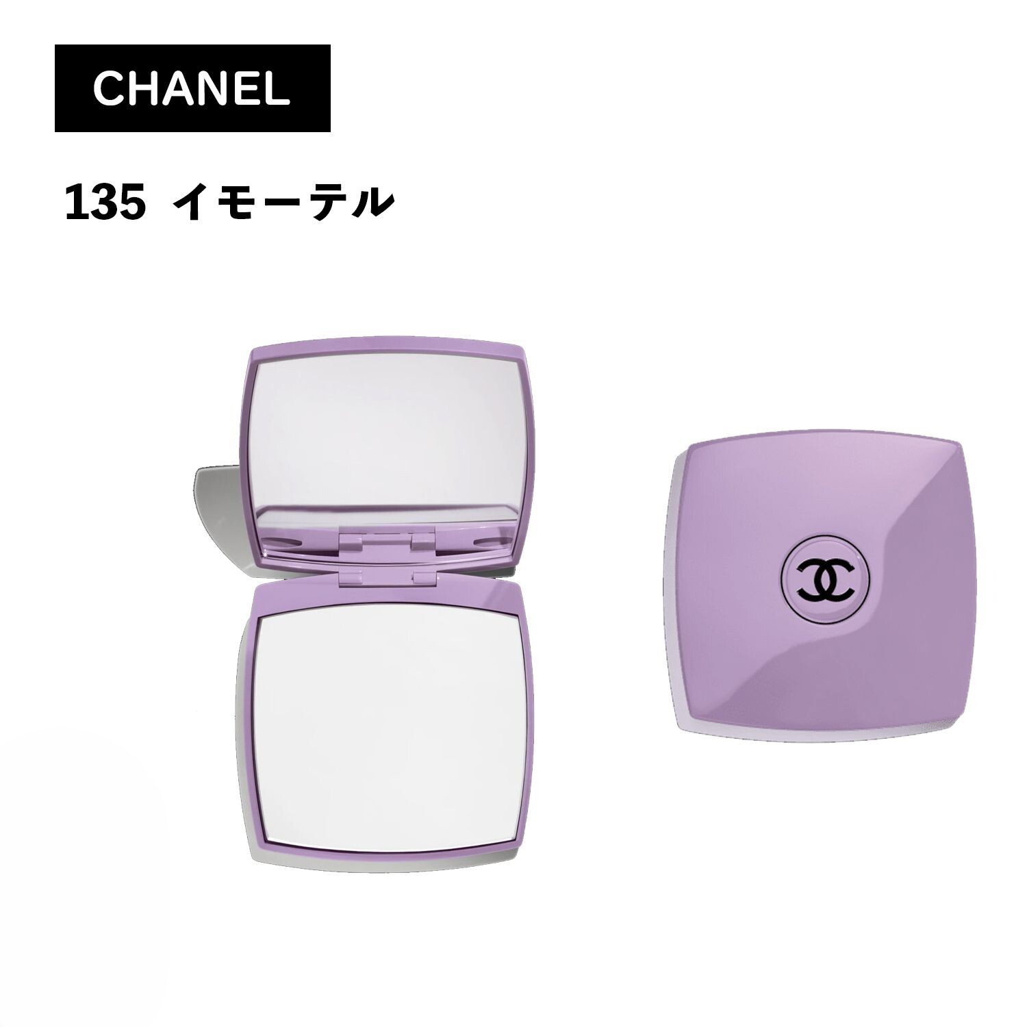 CHANEL ( シャネル ) 】限定カラー コンパクトミラー☆ 名入れも無料