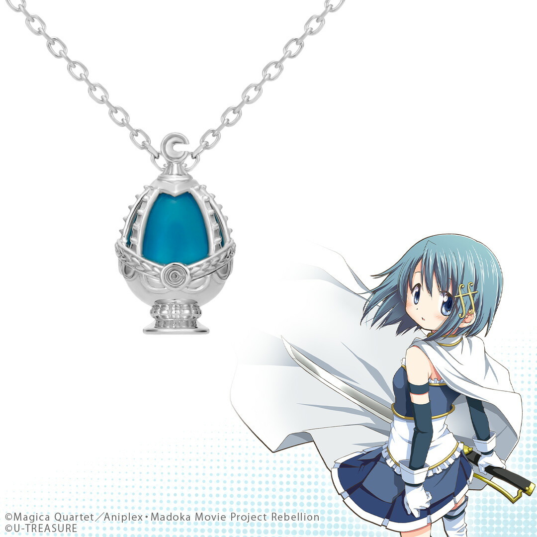 劇場版 魔法少女まどか☆マギカ [新編] 叛逆の物語 グッズ