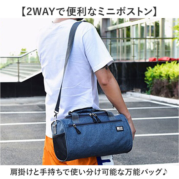 ボストンバッグ 2way 通販 メンズ レディース ミニボストンバッグ ミニ