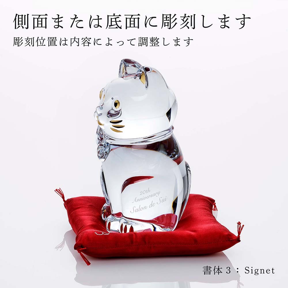 Baccarat クリスタル まねきねこ/クッションつき Baccarat バカラ
