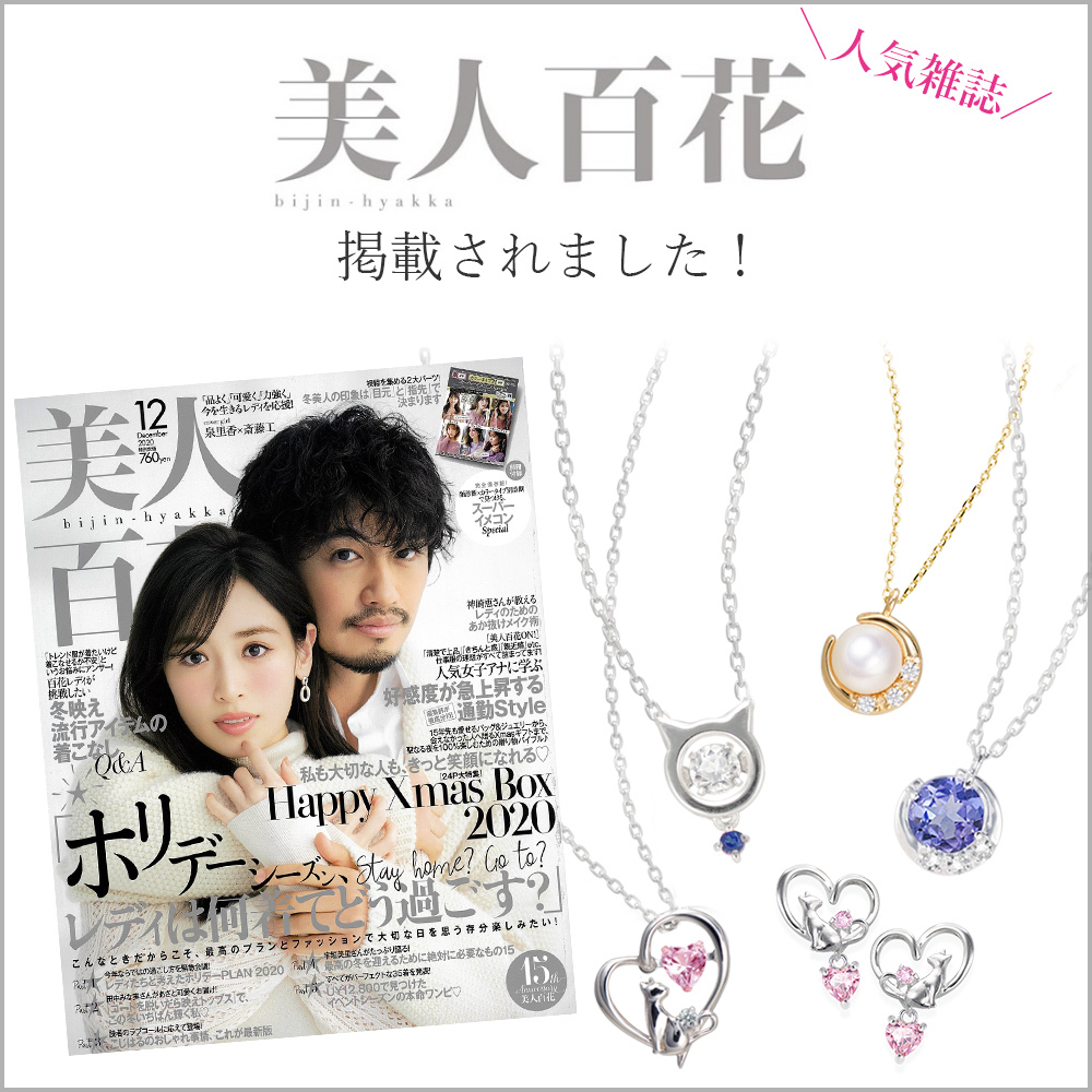 11月誕生石 選べる天然石 [Mirai-Tenshi] 最高級 三日月 天然石