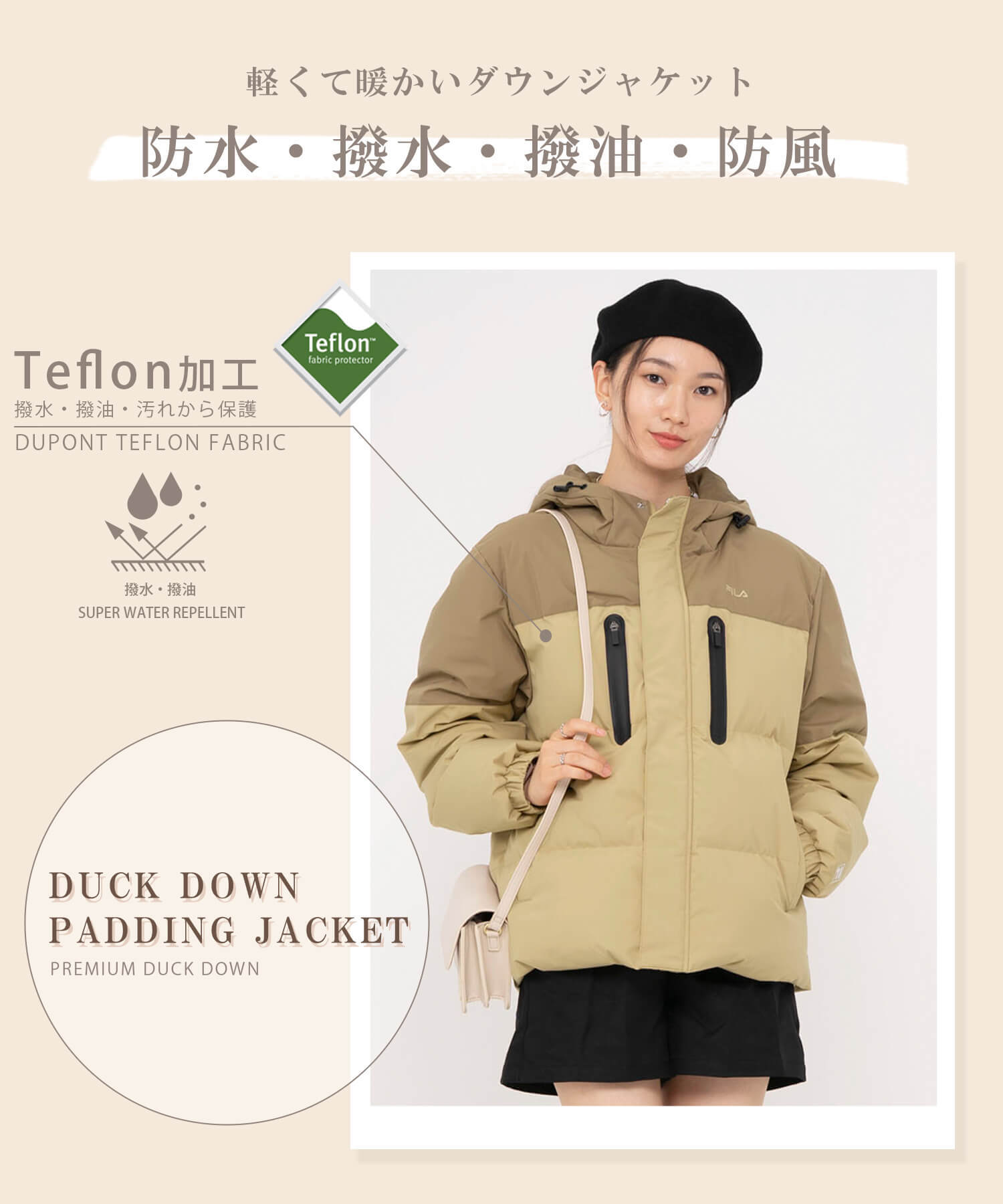 FILAフィラ/ダウンスキーウェア/ベージュ/Lサイズ FILAフィラ/ダウン