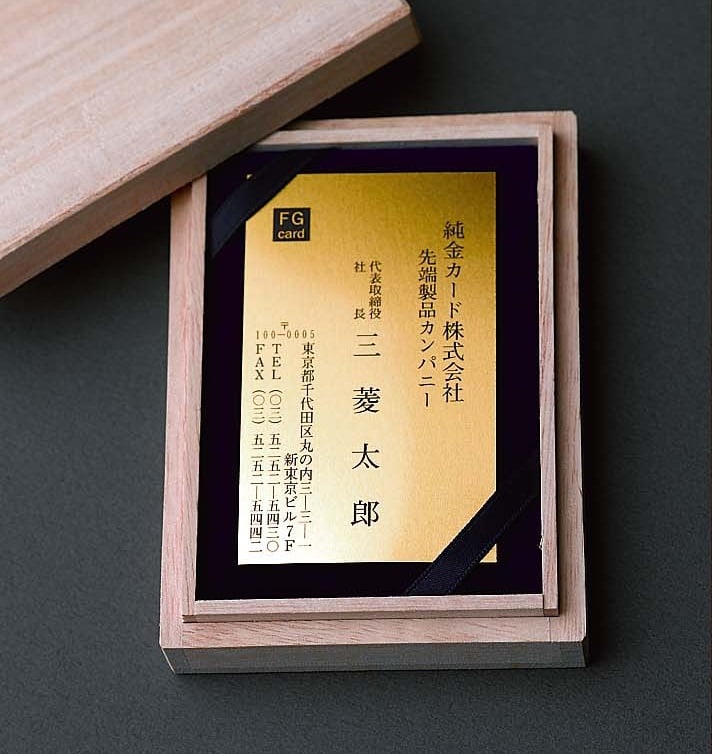 1g純金名刺（純度99.99％）三菱マテリアルトレーディング（株）の品質