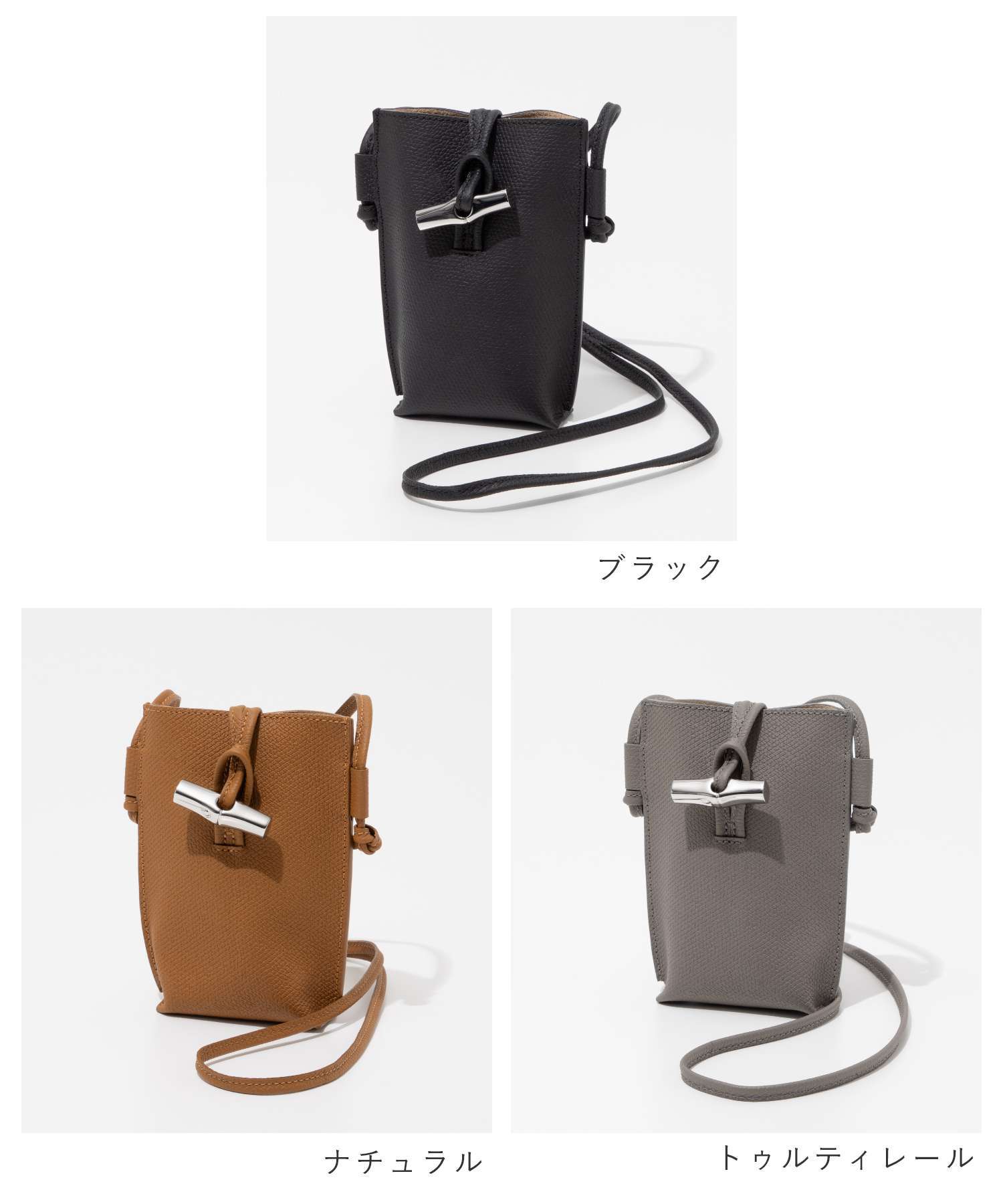ロンシャン LONGCHAMP 34180 HPN ショルダーバッグ Roseau レディース