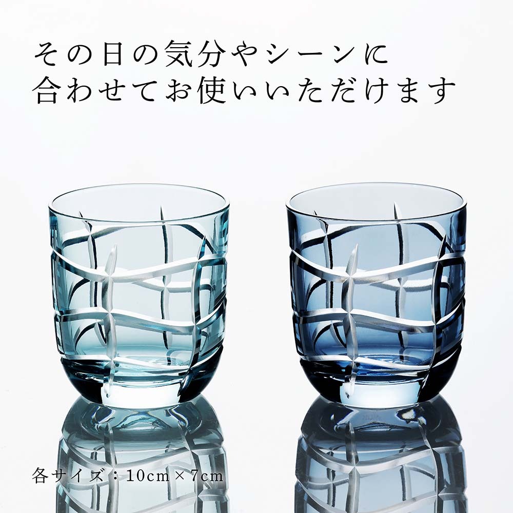 正規店入荷】【名入れ代込】DIOR ディオール スモール グラスセット