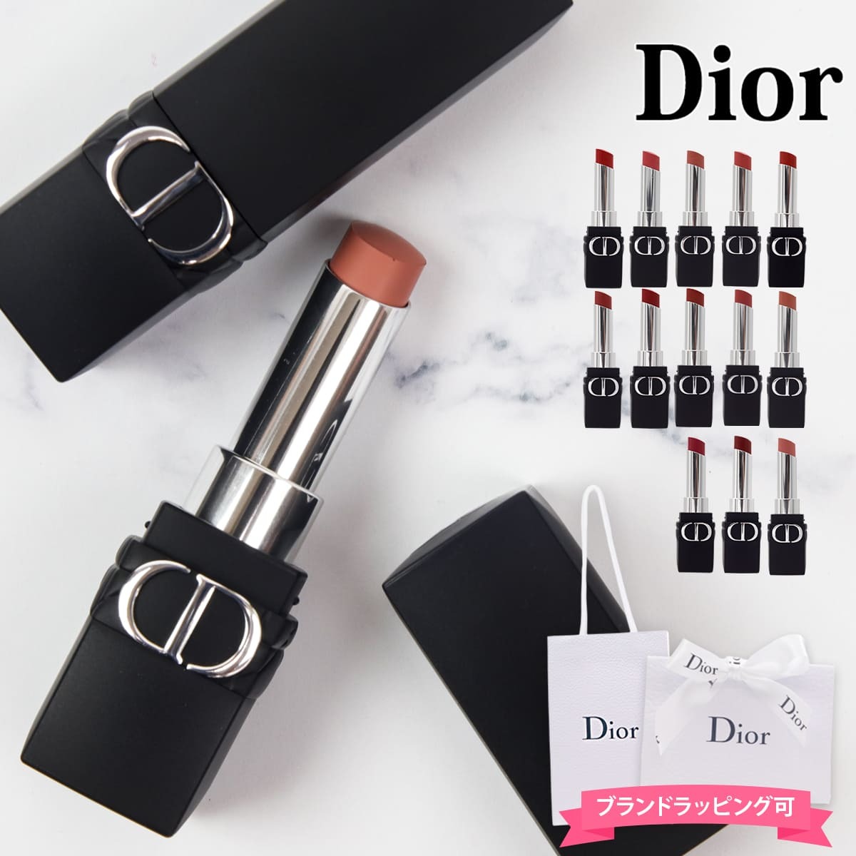 dior リップ ディオール リップ 口紅 ルージュ ディオール