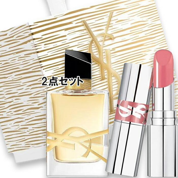 Yves Saint Laurent(イヴサンローラン) 【数量限定】YSL オーナメント