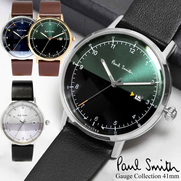 ポールスミス Paul Smith 腕時計 メンズ 革ベルト 41mm レザー